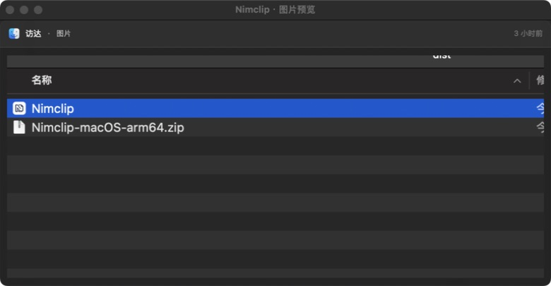 Nimclip image clipboard preview