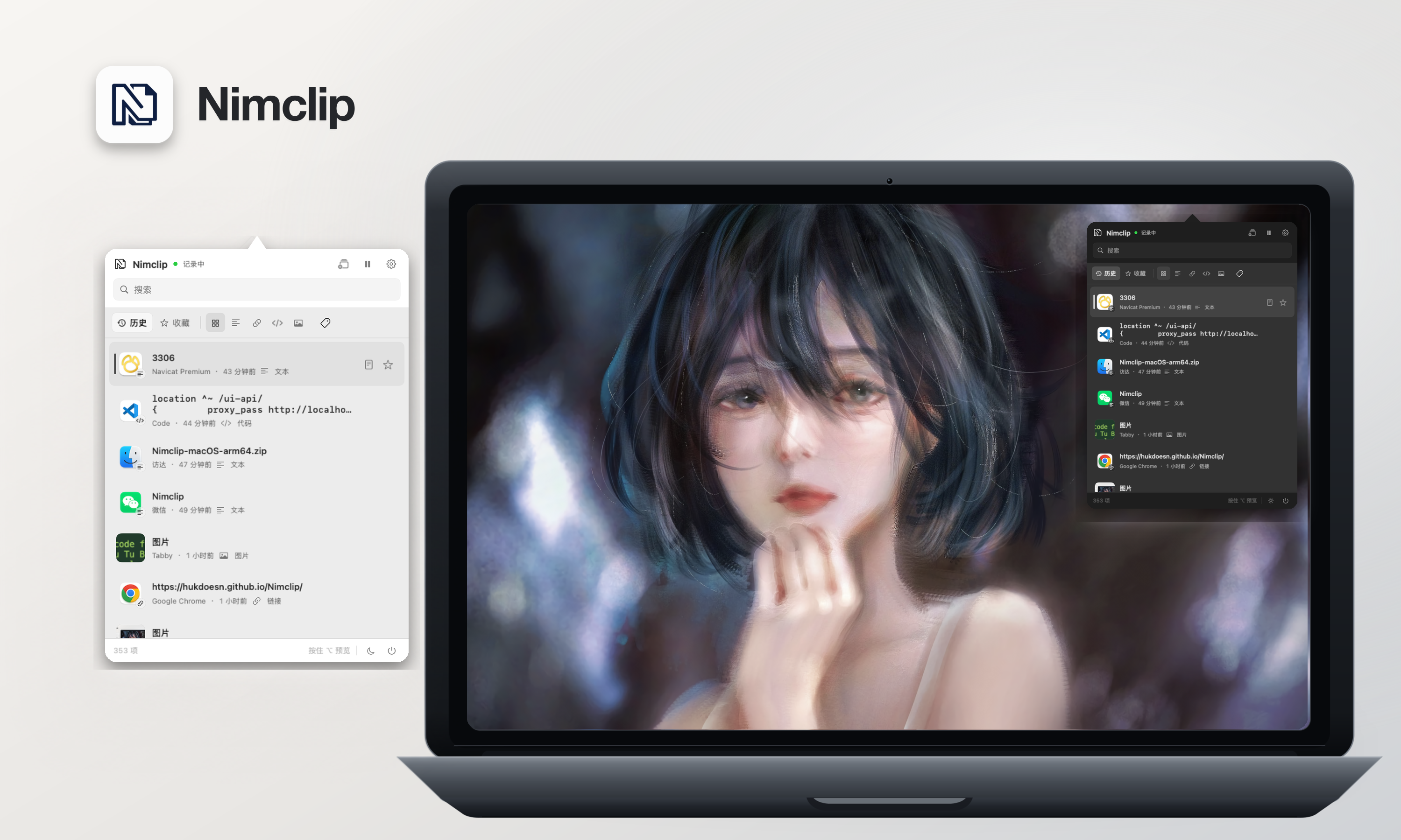 Nimclip clipboard history in light and dark themes